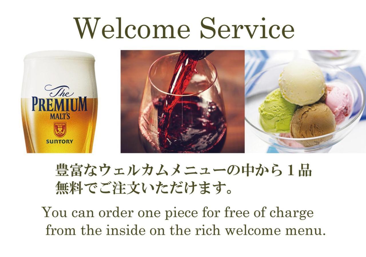 纽约酒店（仅限成人） 東京都 外观 照片
